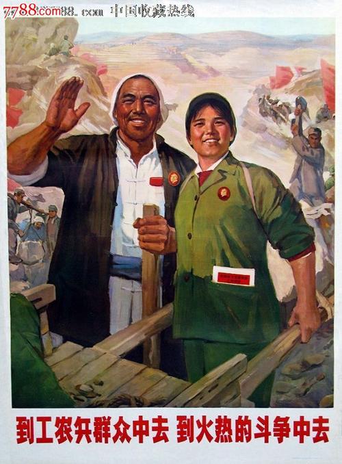 做假奥地利